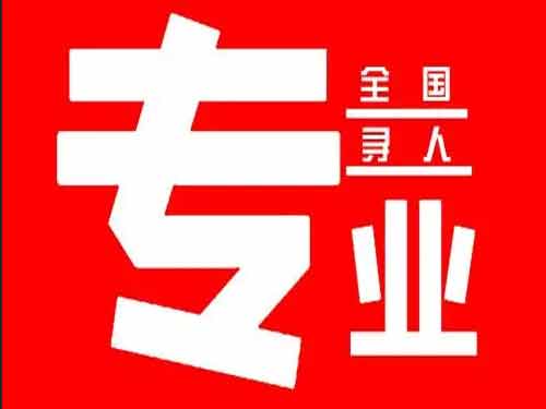 北流侦探调查如何找到可靠的调查公司